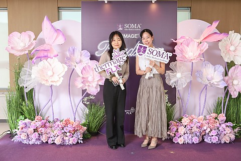 ‘2025 써마지FLX 로드쇼’ 초청 